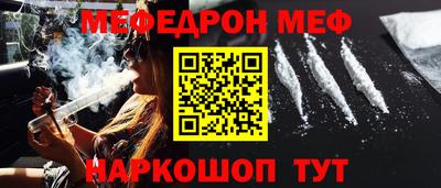 таблы Краснокаменск