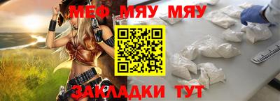 молекула духа Краснодар