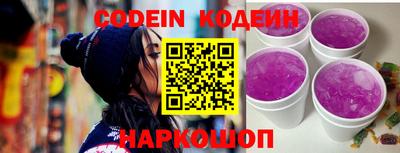 молекула духа Краснодар