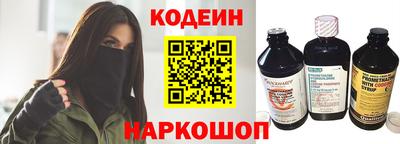 таблы Краснокаменск