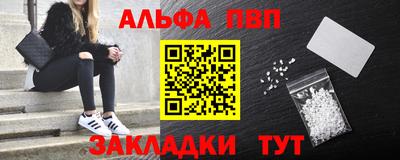 молекула духа Краснодар