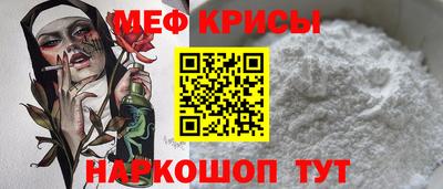 герыч Краснознаменск