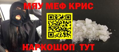 молекула духа Краснодар