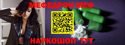 молекула духа Краснодар