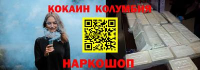 герыч Краснознаменск