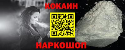 таблы Краснокаменск