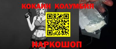 молекула духа Краснодар