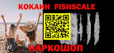 молекула духа Краснодар