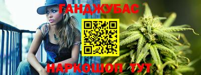 таблы Краснокаменск