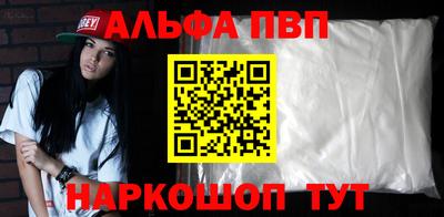 таблы Краснокаменск