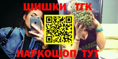 таблы Краснокаменск