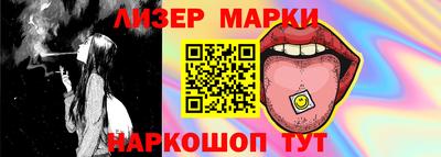 таблы Краснокаменск