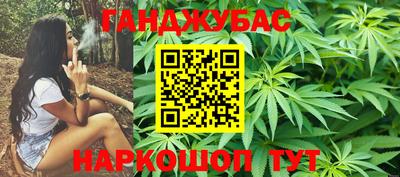 молекула духа Краснодар