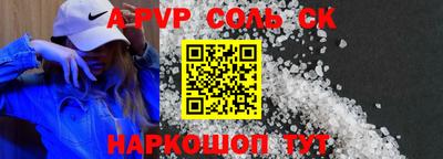 молекула духа Краснодар