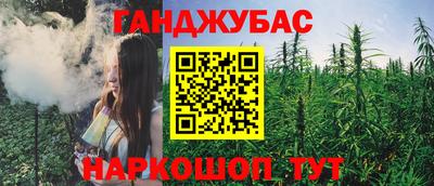 таблы Краснокаменск