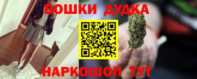 таблы Краснокаменск