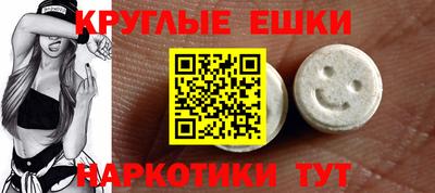 молекула духа Краснодар