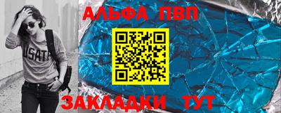 таблы Краснокаменск