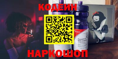 молекула духа Краснодар