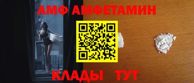 таблы Краснокаменск