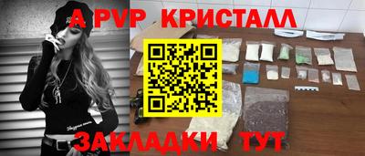 молекула духа Краснодар