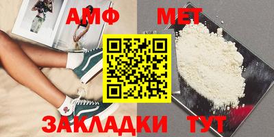 герыч Краснознаменск
