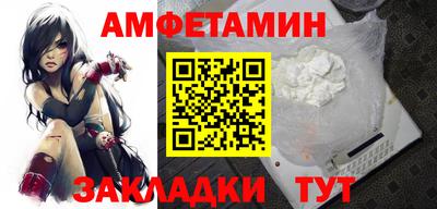 молекула духа Краснодар