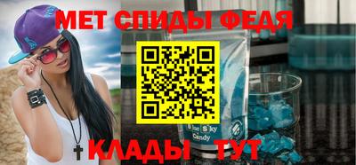таблы Краснокаменск