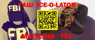молекула духа Краснодар
