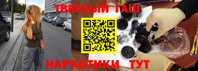 молекула духа Краснодар