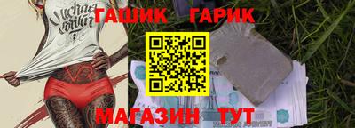герыч Краснознаменск