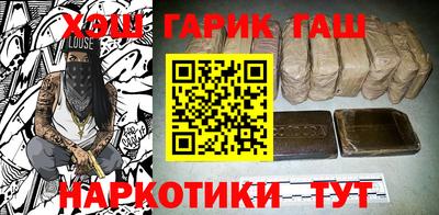 герыч Краснознаменск