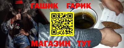 таблы Краснокаменск