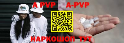 герыч Краснознаменск
