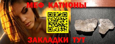 таблы Краснокаменск