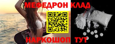 молекула духа Краснодар