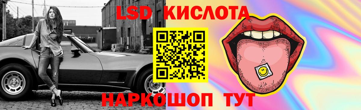 Вольск  LSD-25 экстази ecstasy  ЛСД экстази кислота  Вход с VPN 