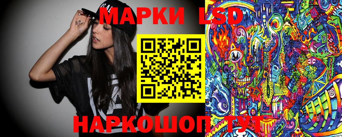Марки 25I-NBOMe 1,5мг  Вход с VPN  Марки N-bome  Вольск 