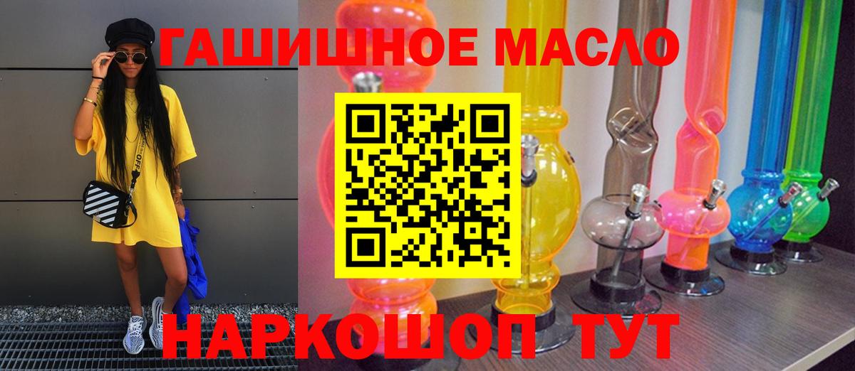 Дистиллят ТГК Wax  Дистиллят ТГК концентрат  Вольск  Вход с VPN 