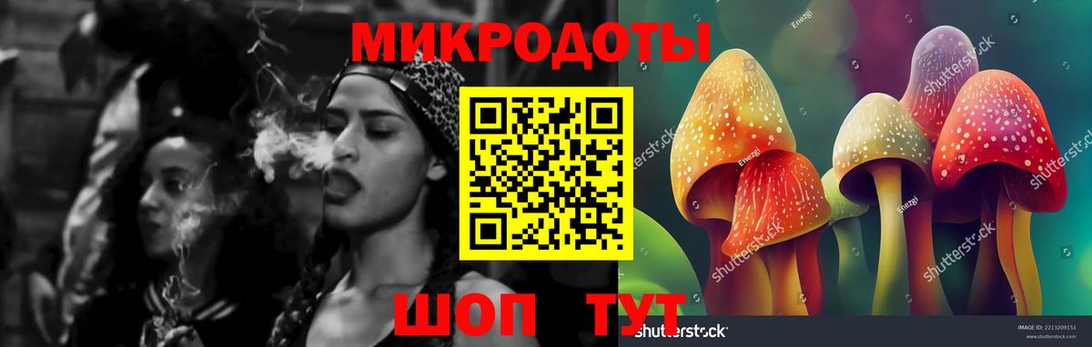 Галлюциногенные грибы мицелий  Вход с VPN  Вольск  Псилоцибиновые грибы мухоморы 