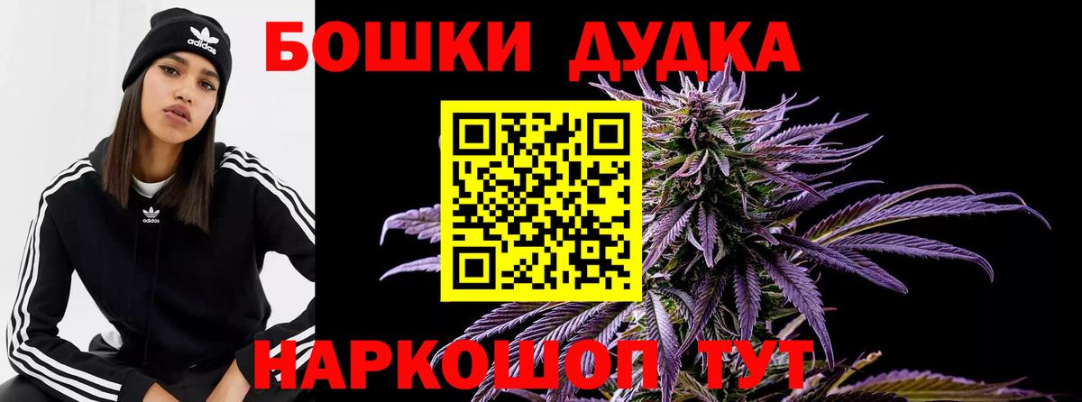 Канабис THC 21% Вольск