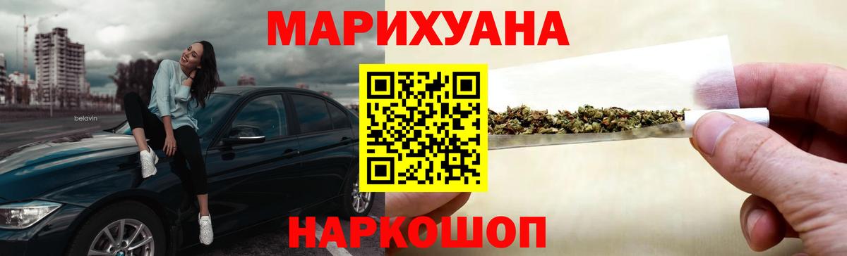 Каннабис SATIVA & INDICA  Вход с VPN  Вольск  Каннабис LSD WEED  Конопля ГИДРОПОН 